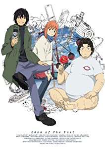 東のエデン 第5巻 (初回限定生産版) [DVD](中古品)