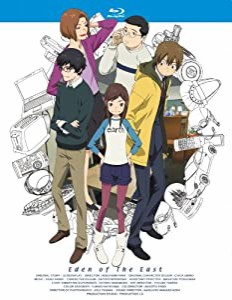 東のエデン 第3巻 (初回限定生産版) [Blu-ray](中古品)