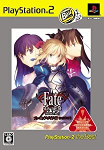 フェイト/ステイナイト[レアルタ・ヌア] PlayStation 2 the Best(中古品)