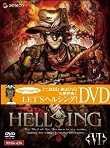 HELLSING VI 〈初回限定版〉 [DVD](中古品)