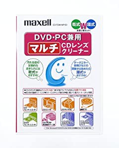 maxell マルチCDレンズクリーナー湿乾Wパック トールケースタイプ CD-TDW-WP(S)(中古品)