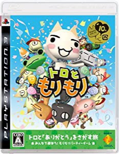 トロともりもり - PS3(中古品)