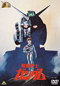 ガンダム30thアニバーサリーコレクション 機動戦士ガンダムI[2010年7月23日までの期間限定生産] [DVD](中古品)