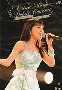 デビューコンサート プロローグ ~乙女の祈り~ [DVD](中古品)