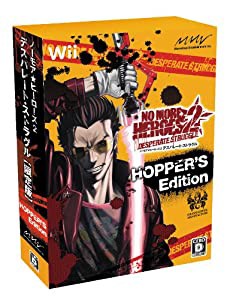 ノーモア★ヒーローズ2 デスパレート・ストラグル(限定コレクターズBOX「HOPPER'S Edition」) - Wii(中古品)