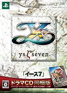 イース 7(限定版: ドラマCD同梱) - PSP(中古品)