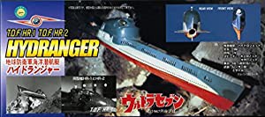 フジミ模型 ウルトラセブンシリーズ ウルトラ 1/200 TDF ハイドランジャー(中古品)
