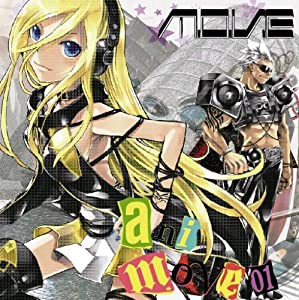 anim.o.v.e 01(DVD付)(中古品)