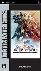 アルティメットヒッツ ファイナルファンタジータクティクス 獅子戦争 - PSP(中古品)