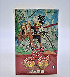 666-サタン- 全19巻完結(ガンガンコミックス) [マーケットプレイス コミックセット](中古品)