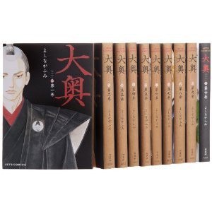 大奥 1~最新巻セット(JETS COMICS )(中古品)