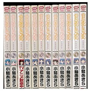 まほらば コミック 全12巻完結セット（ガンガンWINGコミックス）(中古品)