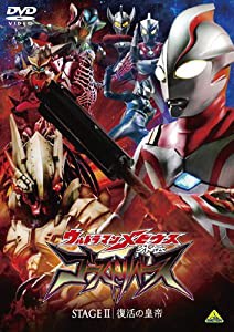 ウルトラマンメビウス外伝 ゴーストリバース STAGE 2 [DVD](中古品)