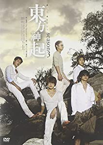 All About 東方神起 Season 3 [DVD](中古品)