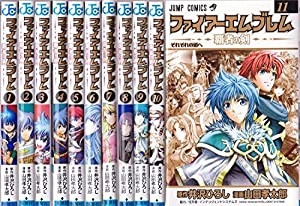 【コミック】ファイアーエムブレム?覇者の剣?（全１１巻）(中古品)