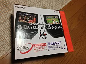 TMY ワンセグ付きCPRM対応7インチポータブルDVDプレーヤー PDVD-DUV1(中古品)