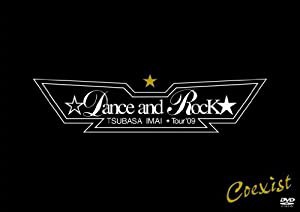 TSUBASA IMAI ☆Dance and Rock★ Tour'09【初回生産限定】(2DVD+CD)(中古品)