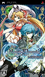 マナケミア2 ~おちた学園と錬金術師たち~ ポータブルプラス プレミアムボックス(「特製ポーチ」同梱) - PSP(中古品)