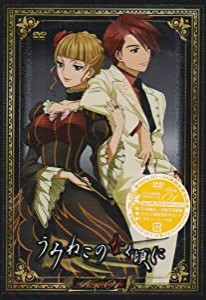 TVアニメーション 「うみねこのなく頃に」 通常版 Note.01 [DVD](中古品)