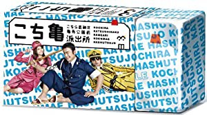 こちら葛飾区亀有公園前派出所 DVD-BOX(中古品)