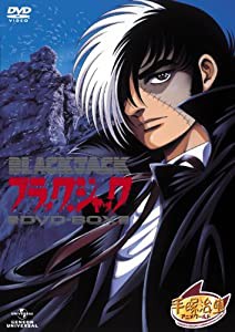 ブラック・ジャック OVA DVD-BOX(中古品)