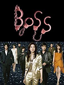 BOSS DVD-BOX(中古品)