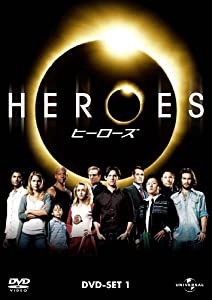 HEROES シーズン1 DVD-SET 1(中古品)