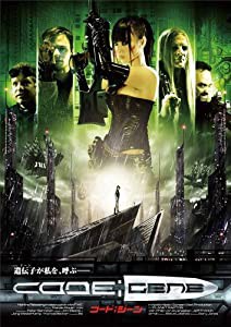 CODE;GENE [DVD](中古品)