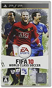 FIFA 10 ワールドクラス サッカー - PSP(中古品)