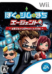 ぼくとシムのまち エージェント ~極悪社長から世界をすくえ大作戦 ! ~ - Wii(中古品)