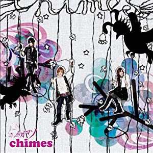 chimes(初回限定盤A)(DVD付)(中古品)