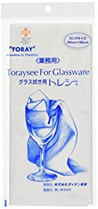 高機能グラスクロス トレシー ロングサイズ(中古品)