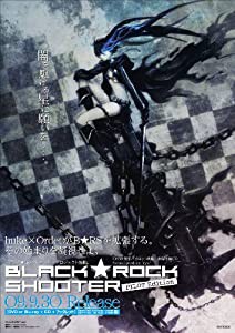 BLACK★ROCK SHOOTER -PILOT Edition- [Blu-ray](中古品)