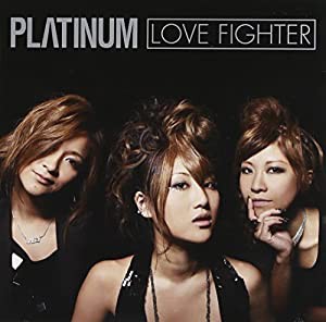 LOVE FIGHTER(DVD付)(中古品)