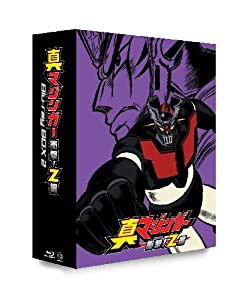 真マジンガー 衝撃!Z編 Blu-ray BOX 2（2010年8月22日までの期間限定生産商品）(中古品)