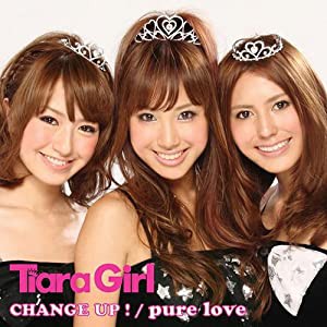 CHANGE UP!(DVD付)(中古品)