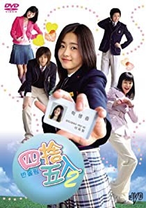 四捨五入２　ベストセレクション　ＢＯＸ [DVD](中古品)