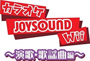 カラオケJOYSOUND Wii 演歌・歌謡曲編 (「専用USBマイク」×1本同梱)(中古品)