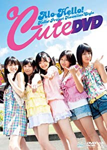 アロハロ!℃-ute DVD(中古品)