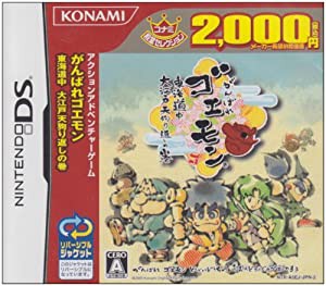 がんばれゴエモン東海道大江戸天狗り返しの巻 コナミ殿堂コレクション(中古品)