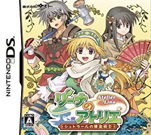 リーナのアトリエ~シュトラールの錬金術士~ プレミアムボックス(「オリジナルシステム手帳」同梱)(中古品)