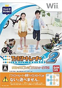 ファミリートレーナー2 - Wii(中古品)