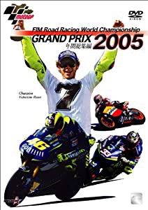 2005 GRAND PRIX 年間総集編 [DVD](中古品)