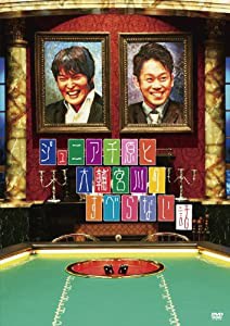 ジュニア千原と大輔宮川のすべらない話 [DVD](中古品)