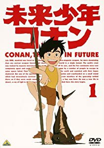 未来少年コナン 1 [DVD](中古品)