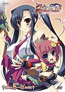 真・恋姫†無双 一 DVD生産限定特装版(中古品)