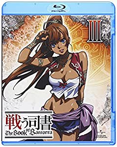 戦う司書 The Book of Bantorra 第3巻 [Blu-ray](中古品)