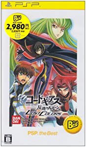 コードギアス 反逆のルルーシュ LOST COLORS PSP the Best(中古品)