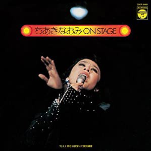 ちあきなおみ ON STAGE(1973年 渋谷公会堂)(中古品)