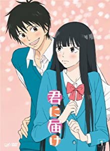 君に届け VOL.1 [DVD](中古品)